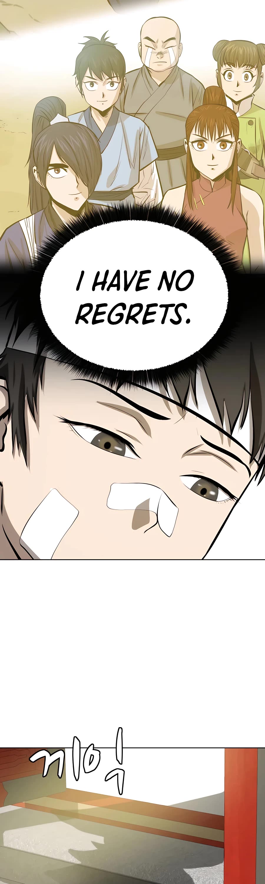 Weak Teacher Chapter 87 page 58 - Chapter 87