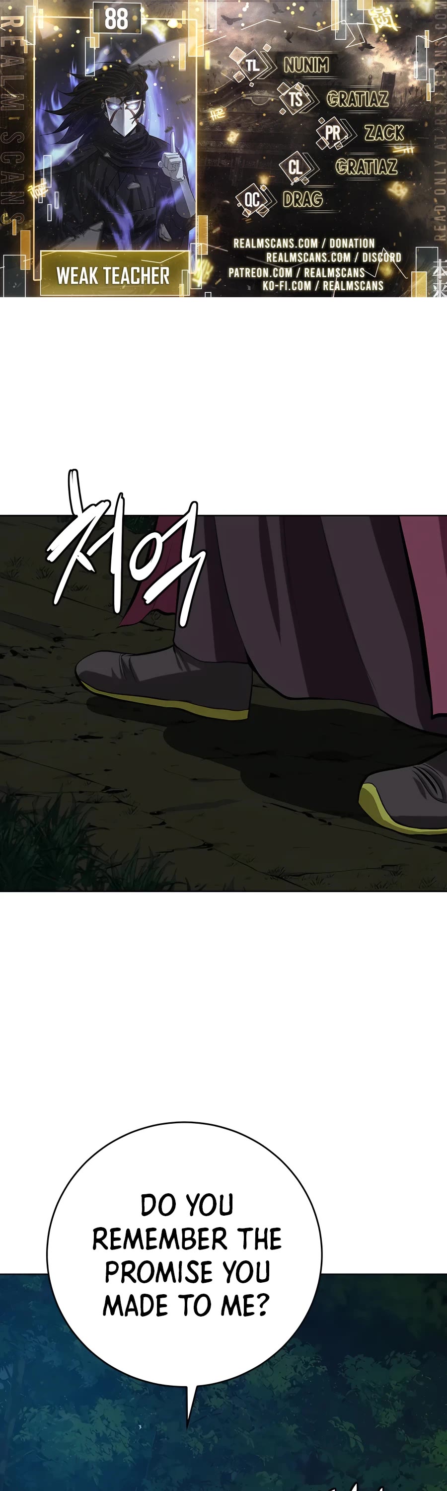 Weak Teacher Chapter 88 page 1 - Chapter 88