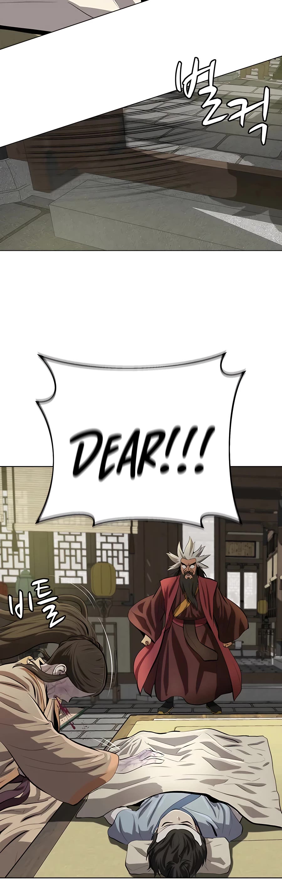 Weak Teacher Chapter 88 page 15 - Chapter 88