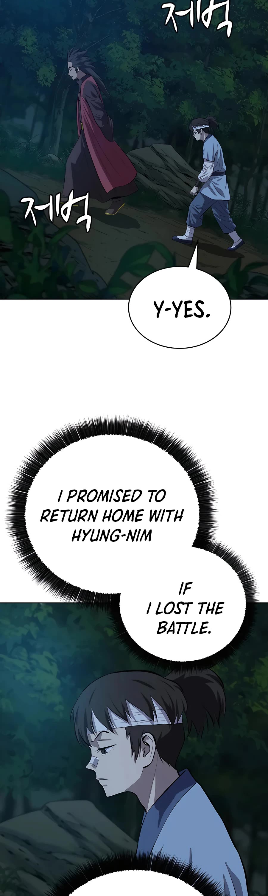 Weak Teacher Chapter 88 page 2 - Chapter 88