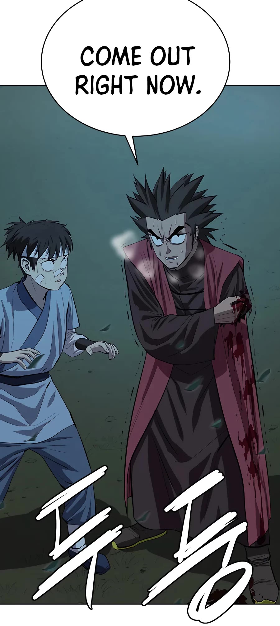 Weak Teacher Chapter 88 page 43 - Chapter 88