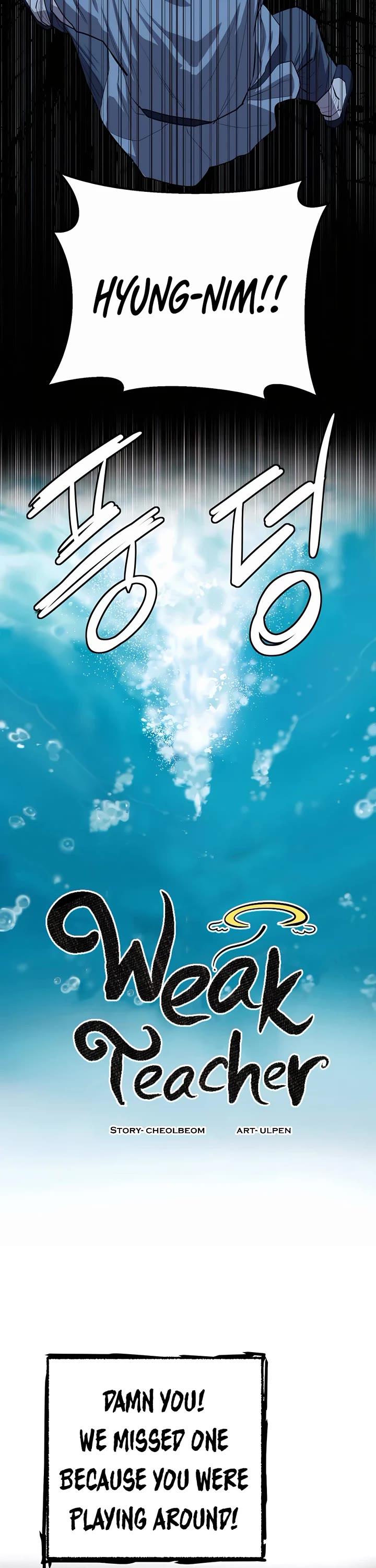 Weak Teacher Chapter 89 page 23 - Chapter 89