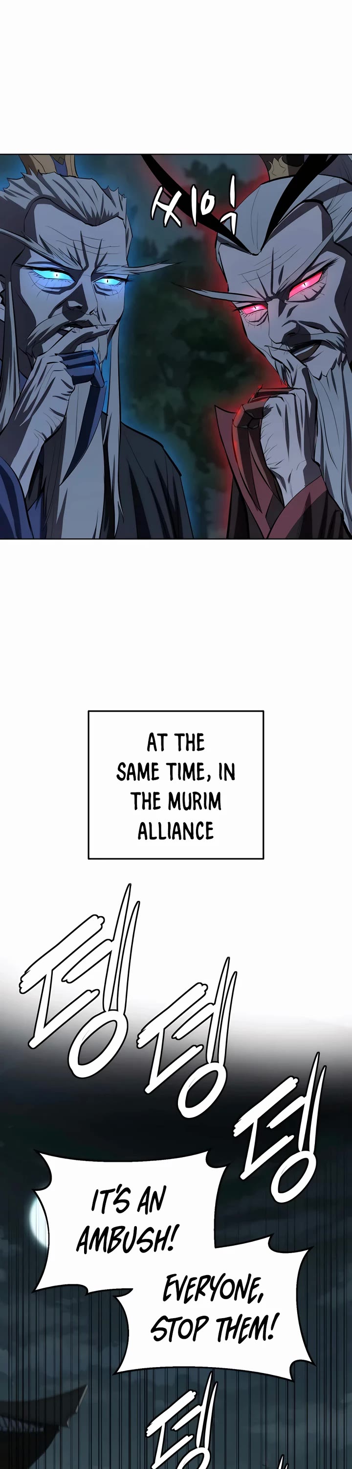 Weak Teacher Chapter 89 page 26 - Chapter 89
