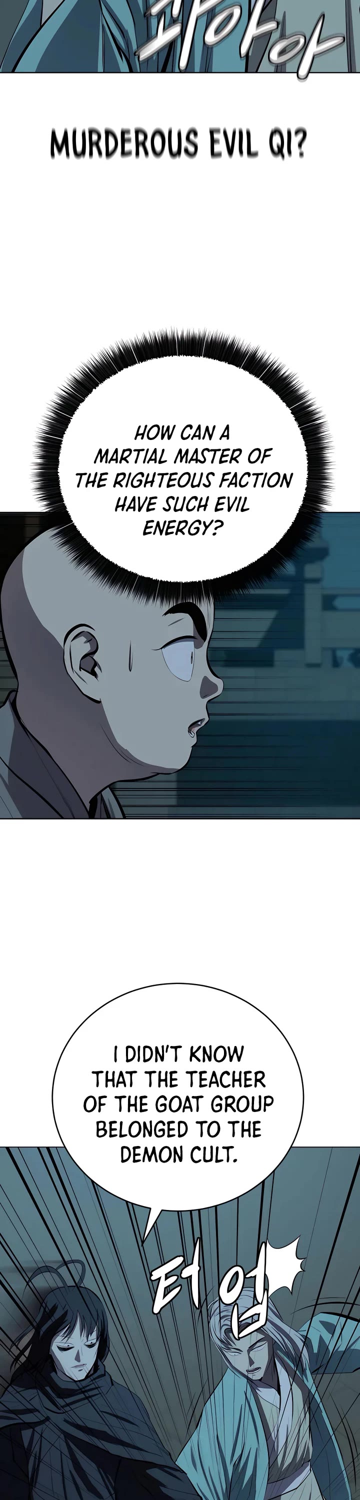 Weak Teacher Chapter 89 page 40 - Chapter 89