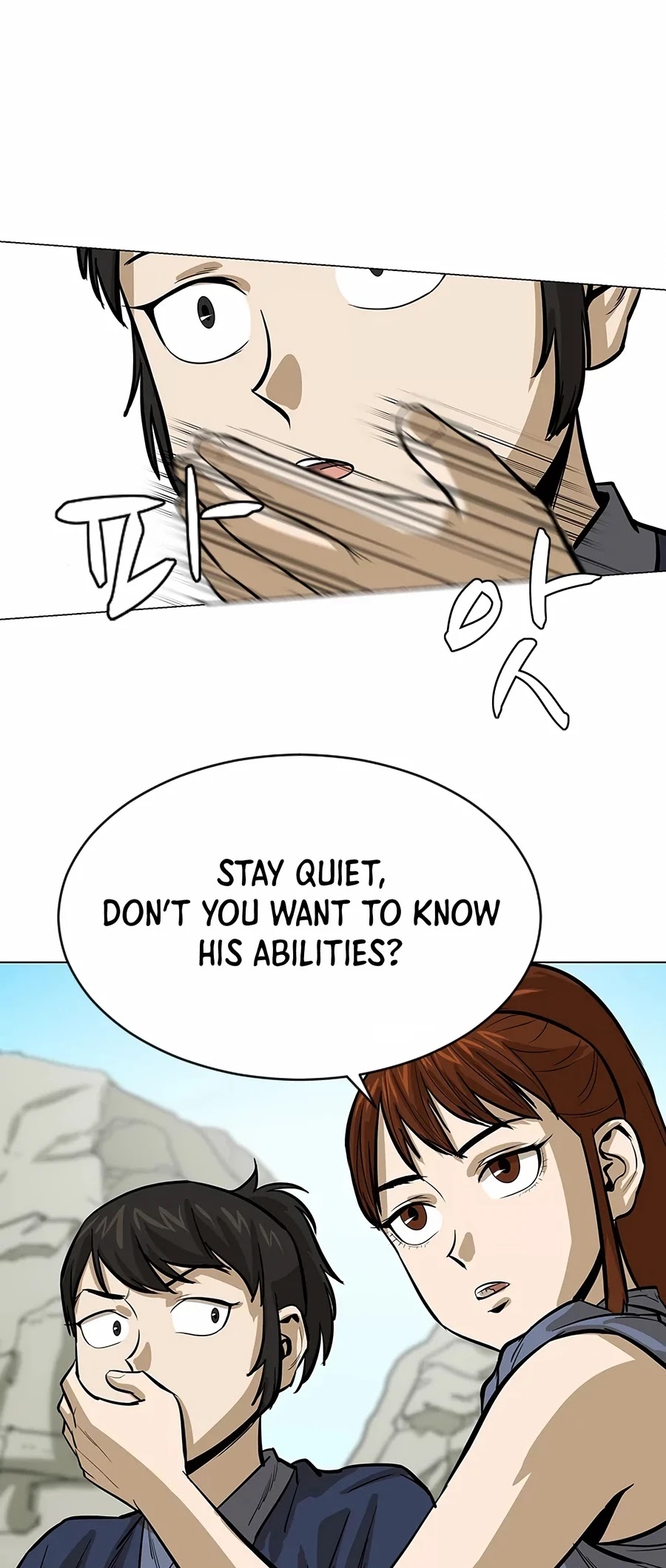 Weak Teacher Chapter 9 page 33 - Chapter 9