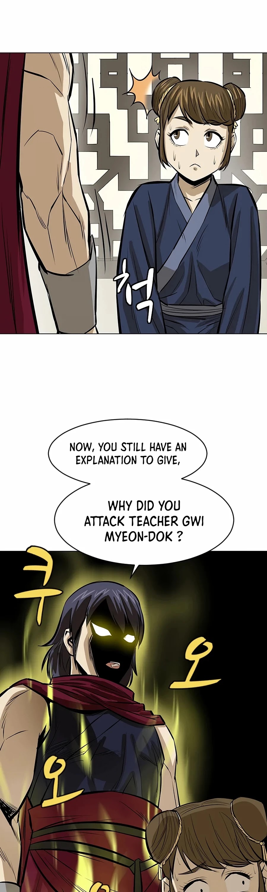 Weak Teacher Chapter 9 page 43 - Chapter 9