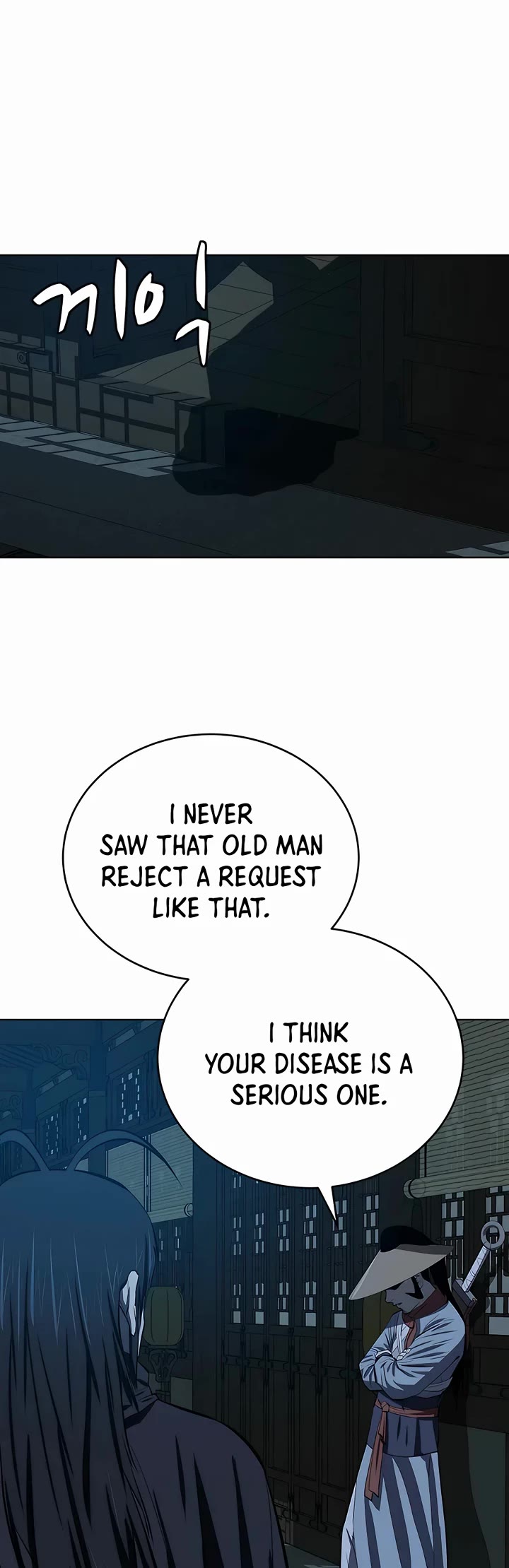 Weak Teacher Chapter 90 page 23 - Chapter 90: Season 2 End
