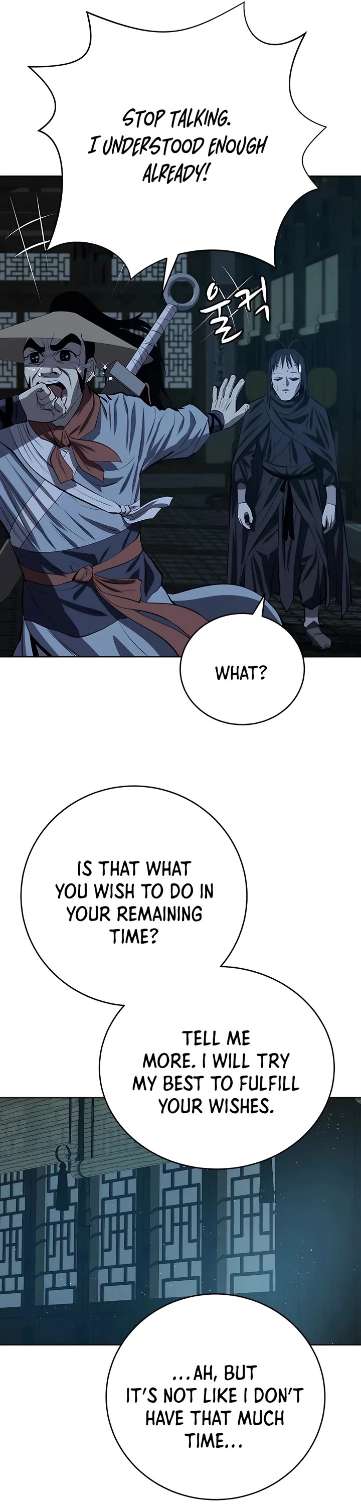 Weak Teacher Chapter 90 page 25 - Chapter 90: Season 2 End