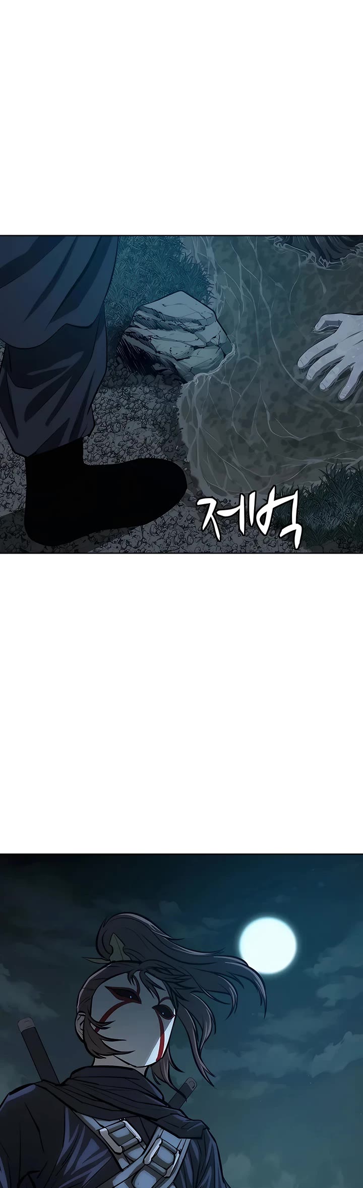 Weak Teacher Chapter 90 page 4 - Chapter 90: Season 2 End