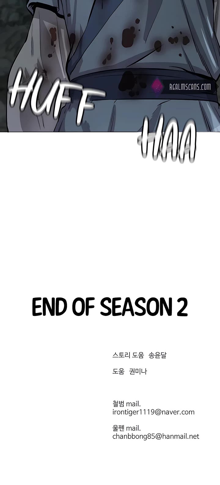 Weak Teacher Chapter 90 page 47 - Chapter 90: Season 2 End