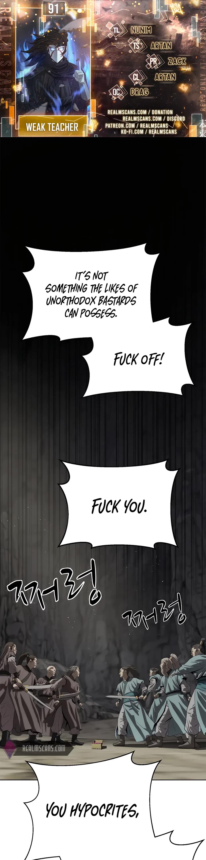 Weak Teacher Chapter 91 page 1 - Chapter 91