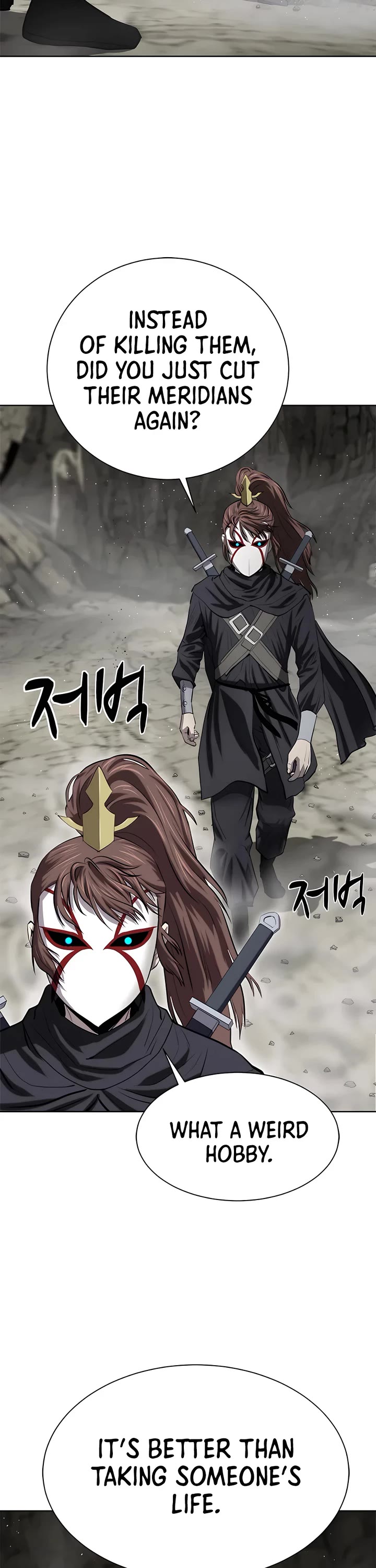 Weak Teacher Chapter 91 page 15 - Chapter 91