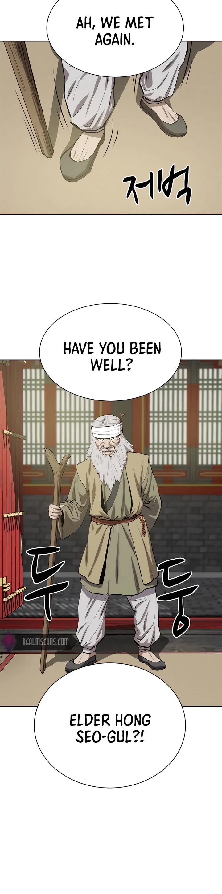 Weak Teacher Chapter 91 page 33 - Chapter 91