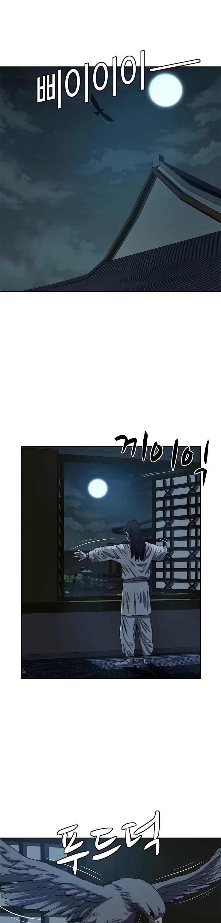 Weak Teacher Chapter 91 page 36 - Chapter 91