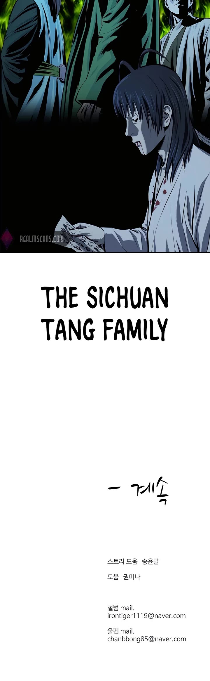 Weak Teacher Chapter 91 page 40 - Chapter 91