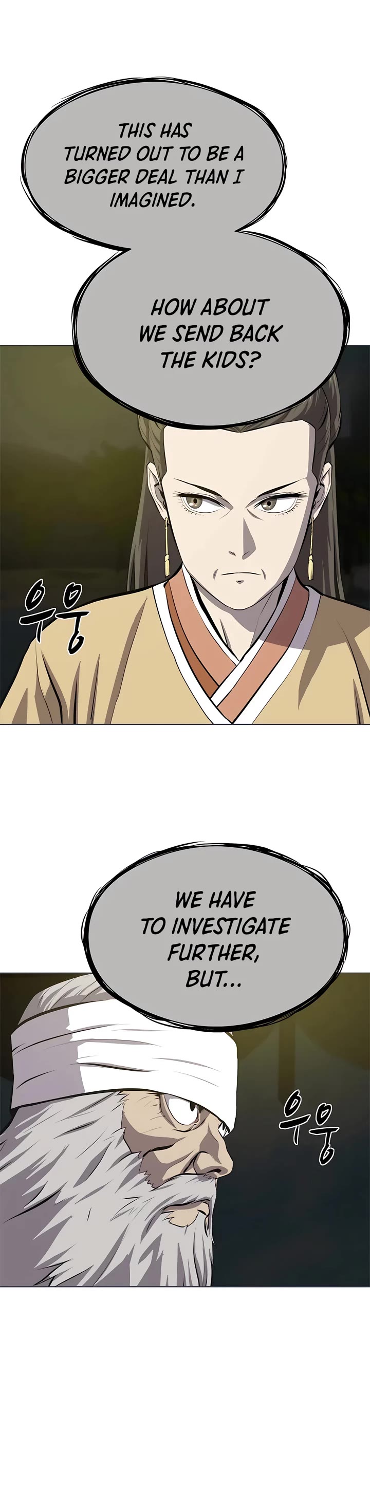 Weak Teacher Chapter 92 page 18 - Chapter 92