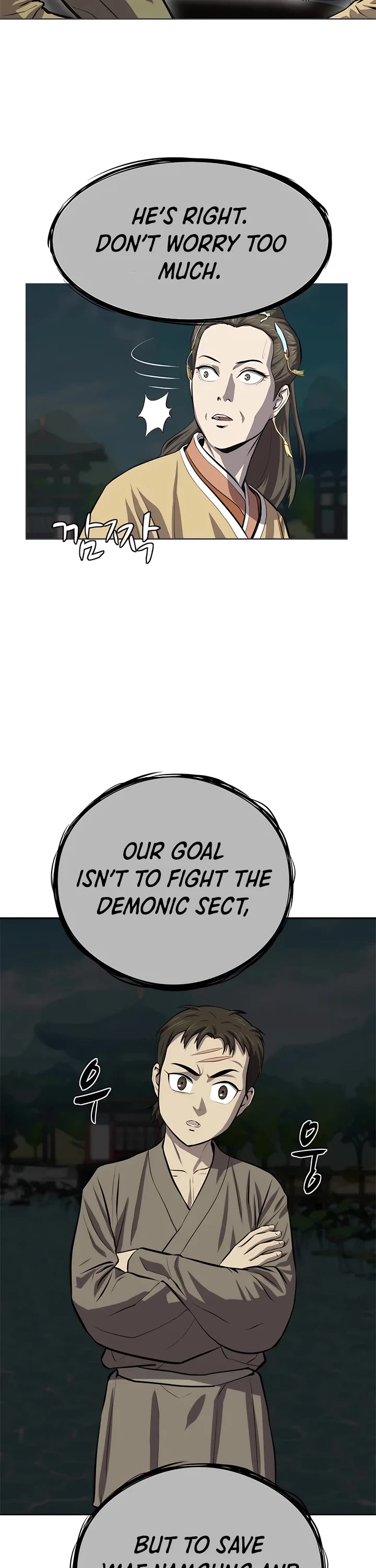 Weak Teacher Chapter 92 page 21 - Chapter 92