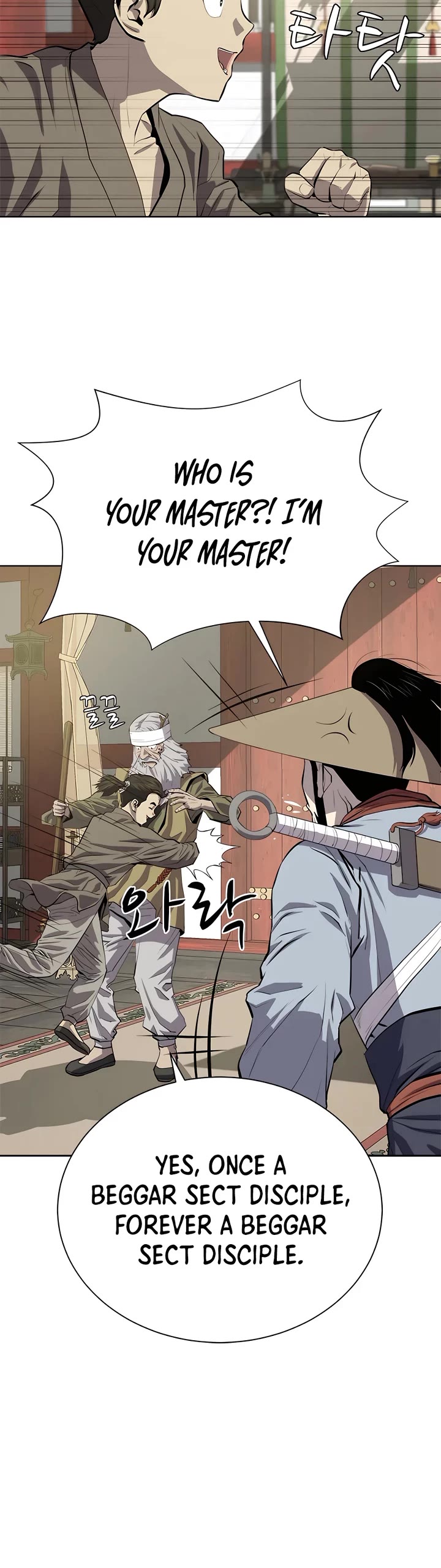 Weak Teacher Chapter 92 page 3 - Chapter 92