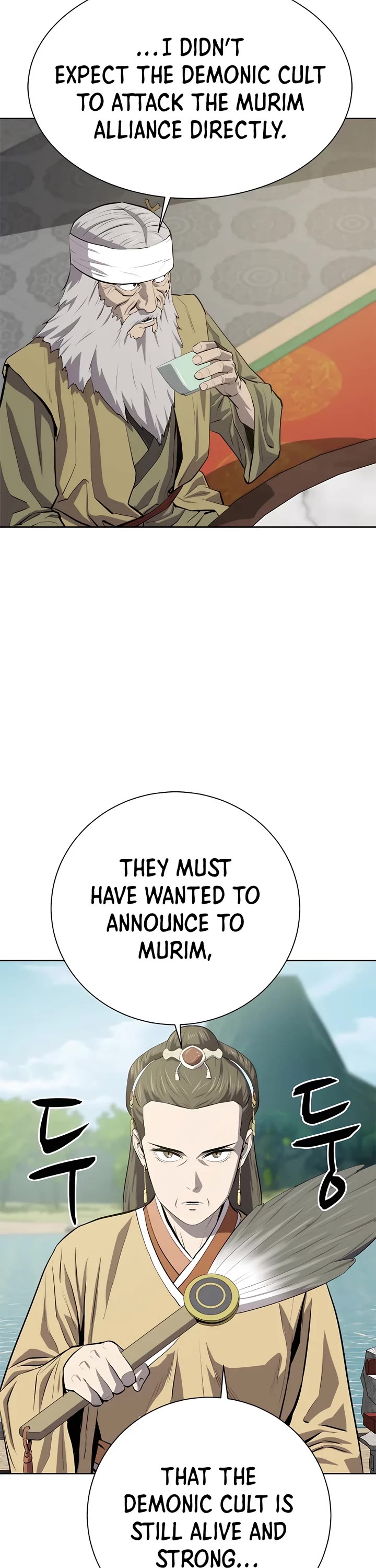 Weak Teacher Chapter 92 page 6 - Chapter 92