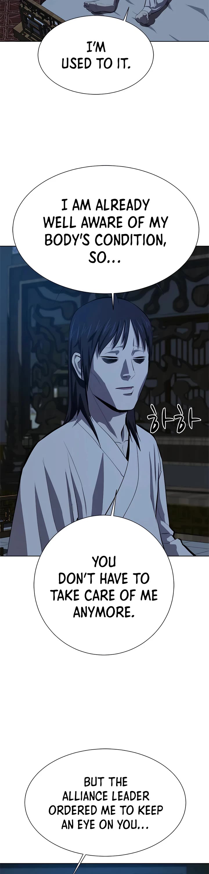 Weak Teacher Chapter 93 page 28 - Chapter 93