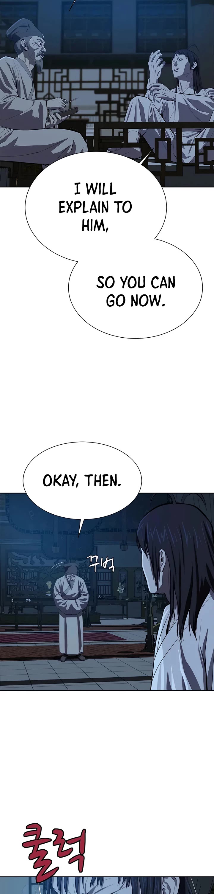 Weak Teacher Chapter 93 page 29 - Chapter 93