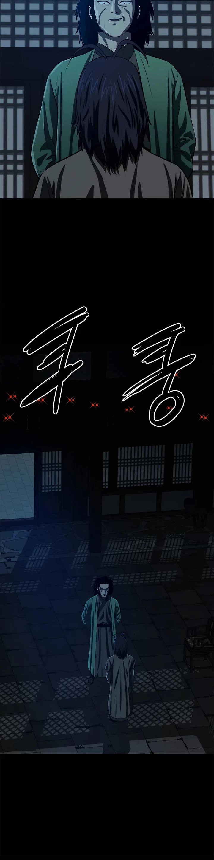 Weak Teacher Chapter 94 page 24 - Chapter 94