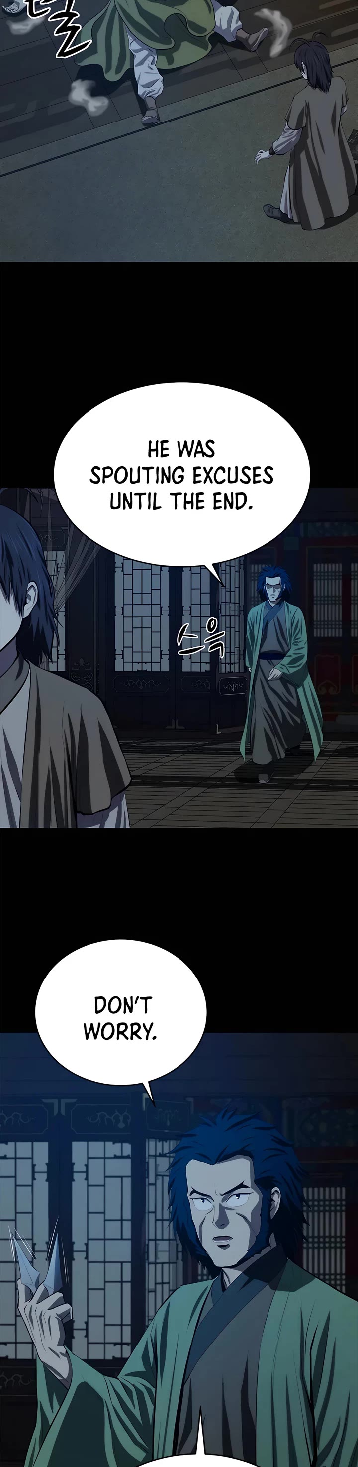 Weak Teacher Chapter 95 page 15 - Chapter 95