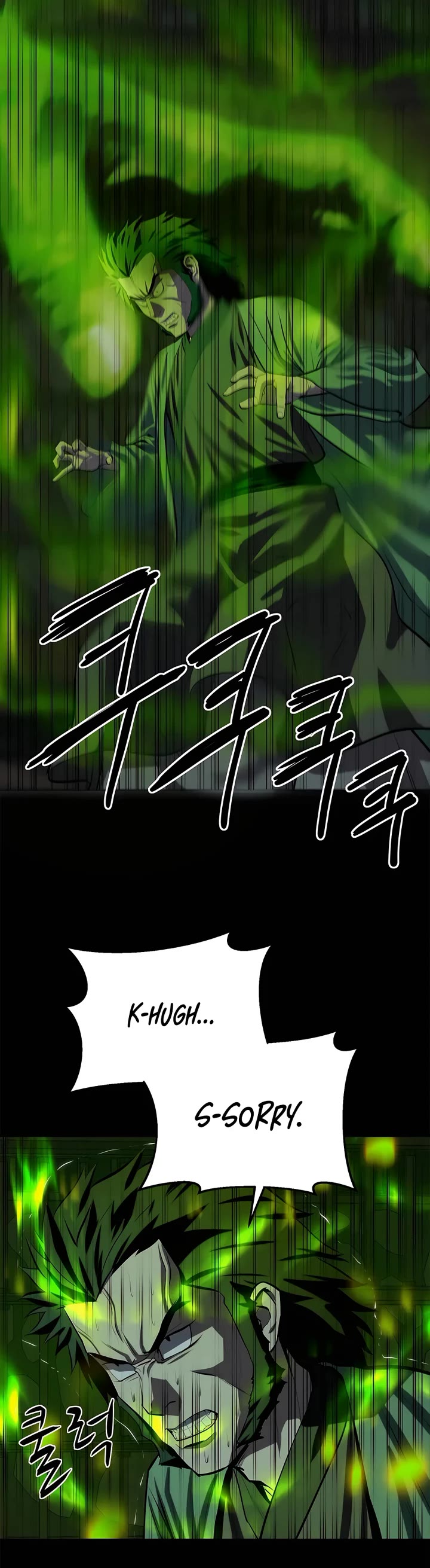 Weak Teacher Chapter 95 page 25 - Chapter 95