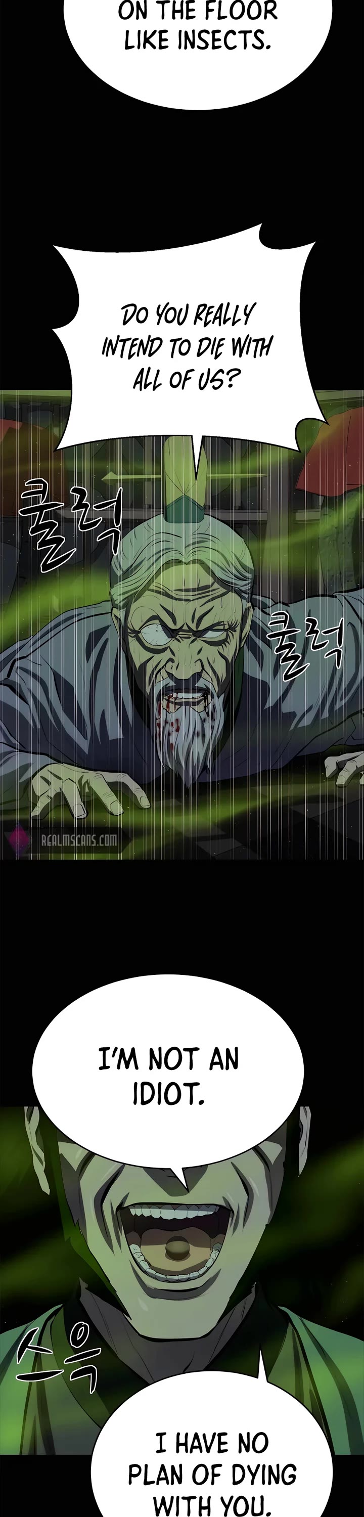 Weak Teacher Chapter 95 page 37 - Chapter 95