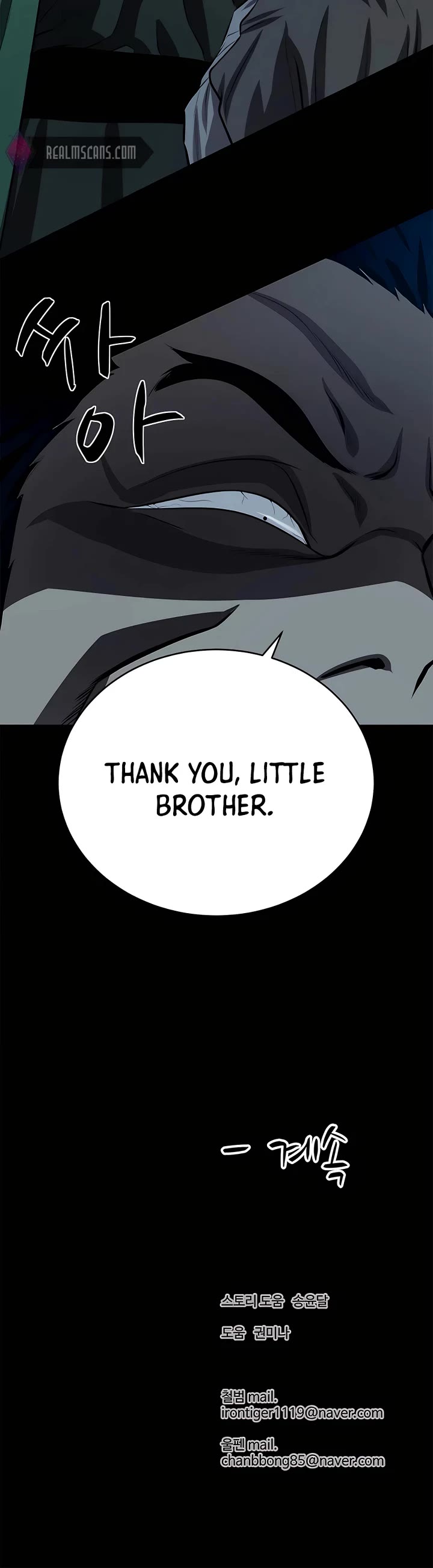 Weak Teacher Chapter 95 page 48 - Chapter 95