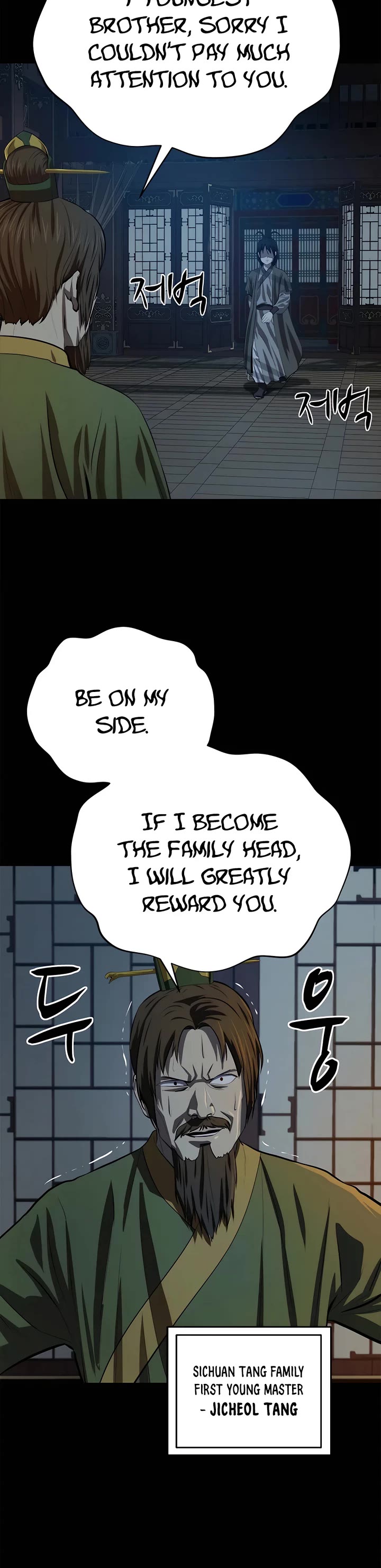 Weak Teacher Chapter 95 page 8 - Chapter 95