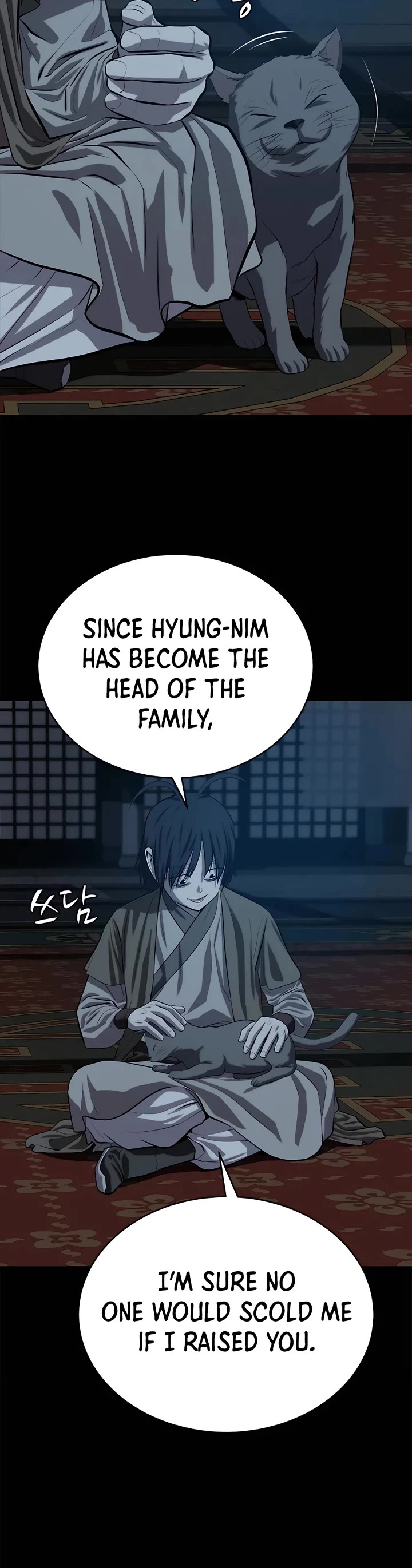 Weak Teacher Chapter 96 page 12 - Chapter 96