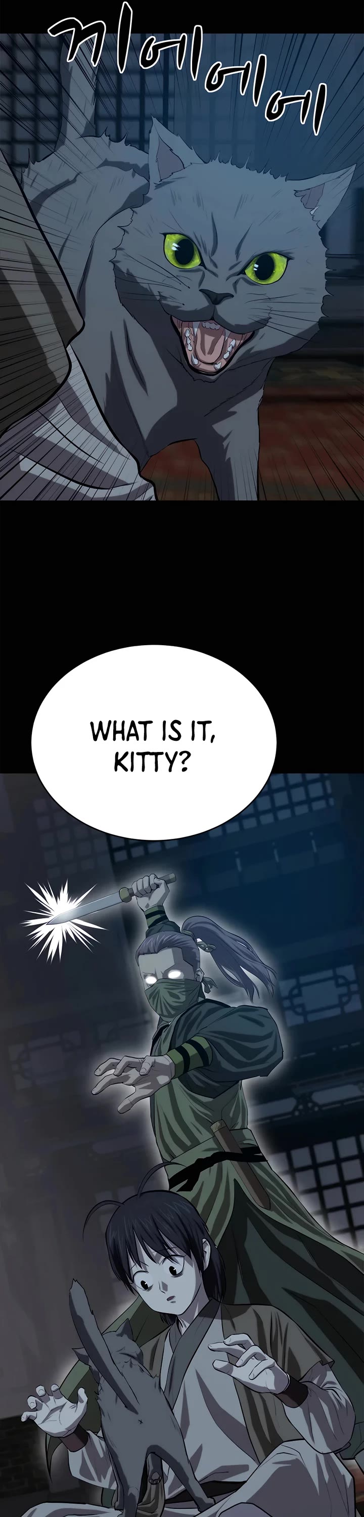 Weak Teacher Chapter 96 page 13 - Chapter 96
