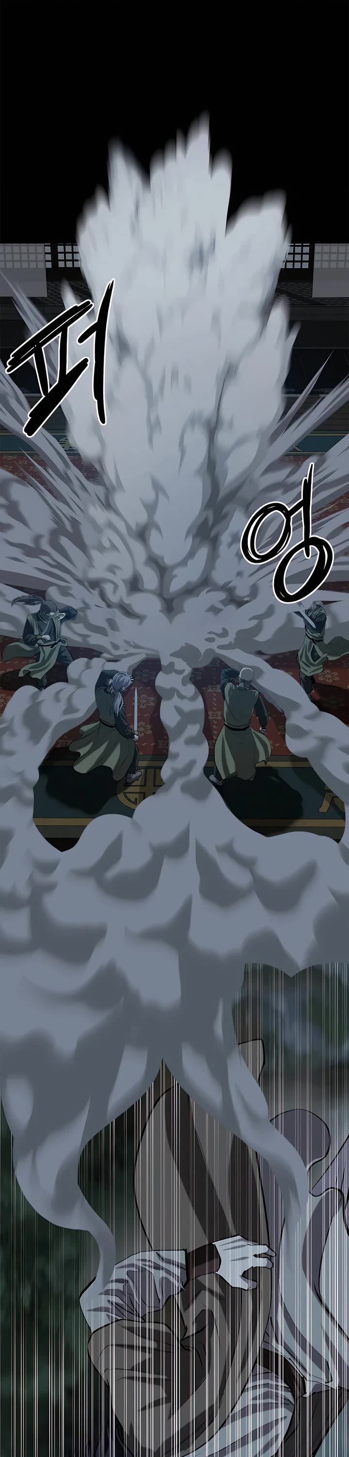 Weak Teacher Chapter 96 page 18 - Chapter 96