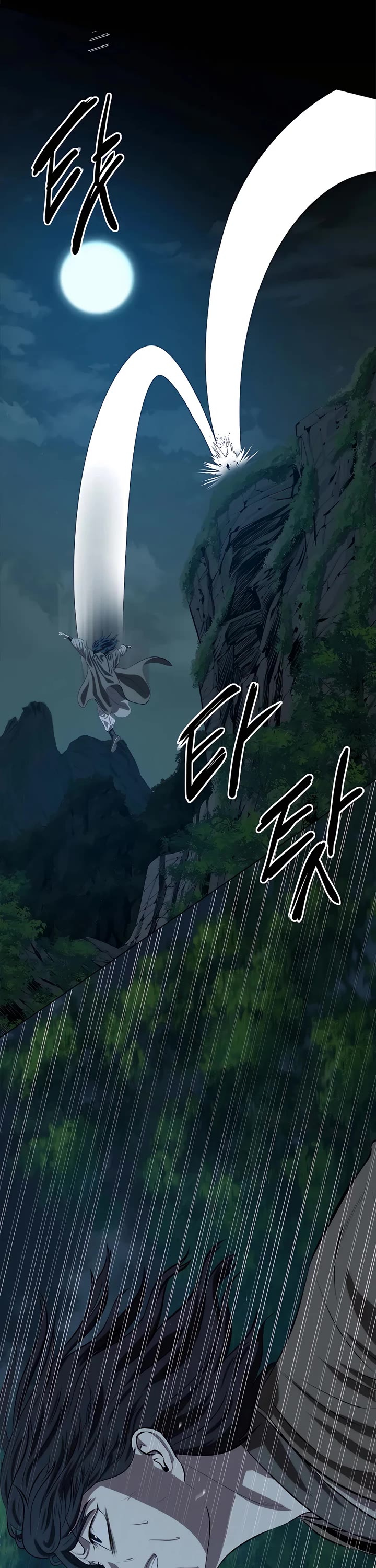 Weak Teacher Chapter 96 page 20 - Chapter 96