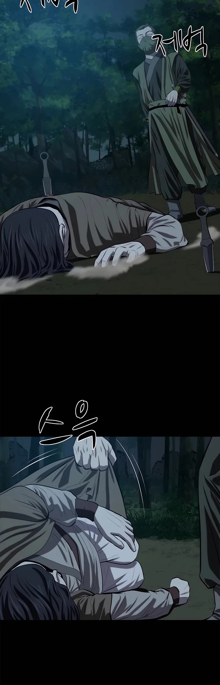 Weak Teacher Chapter 96 page 24 - Chapter 96
