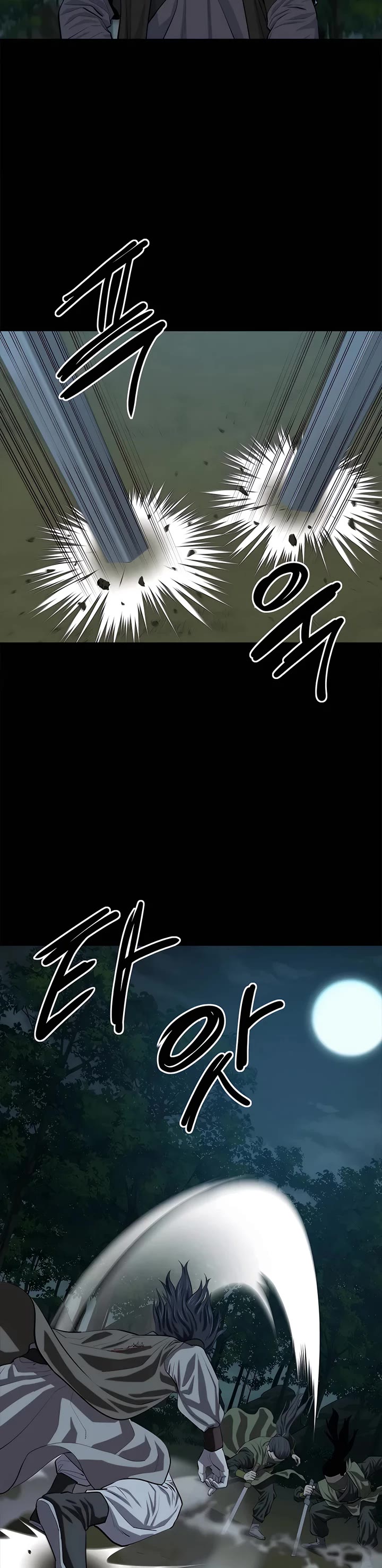 Weak Teacher Chapter 96 page 29 - Chapter 96