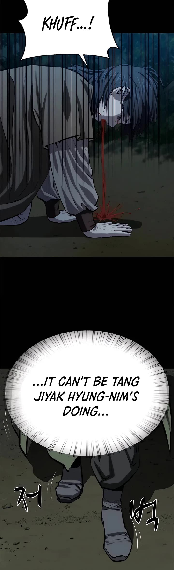 Weak Teacher Chapter 96 page 35 - Chapter 96