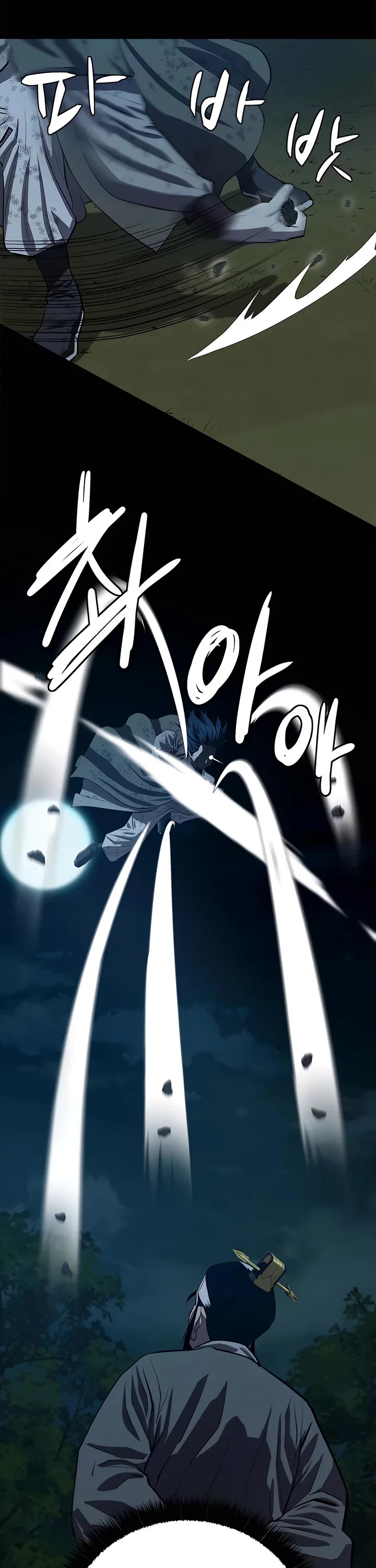 Weak Teacher Chapter 97 page 11 - Chapter 97