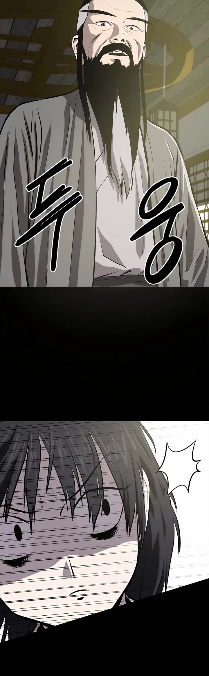 Weak Teacher Chapter 97 page 17 - Chapter 97