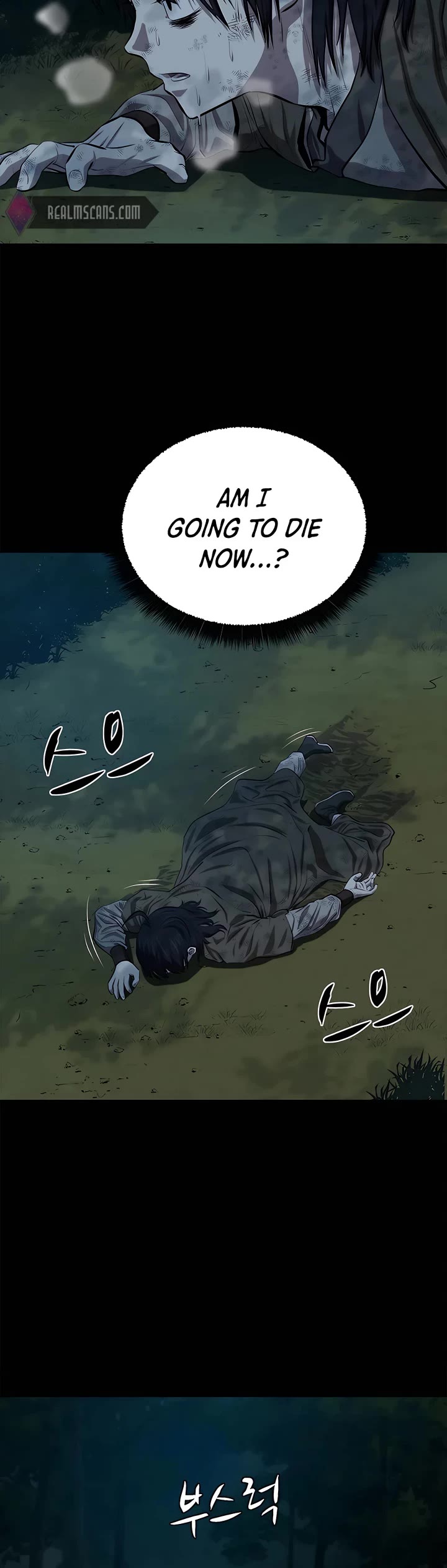 Weak Teacher Chapter 97 page 2 - Chapter 97