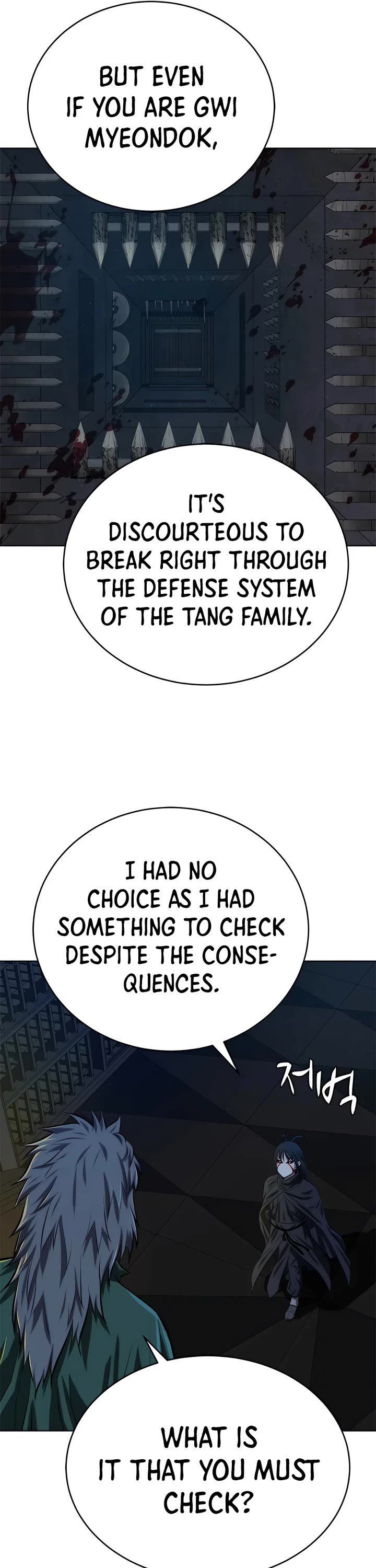 Weak Teacher Chapter 98 page 25 - Chapter 98