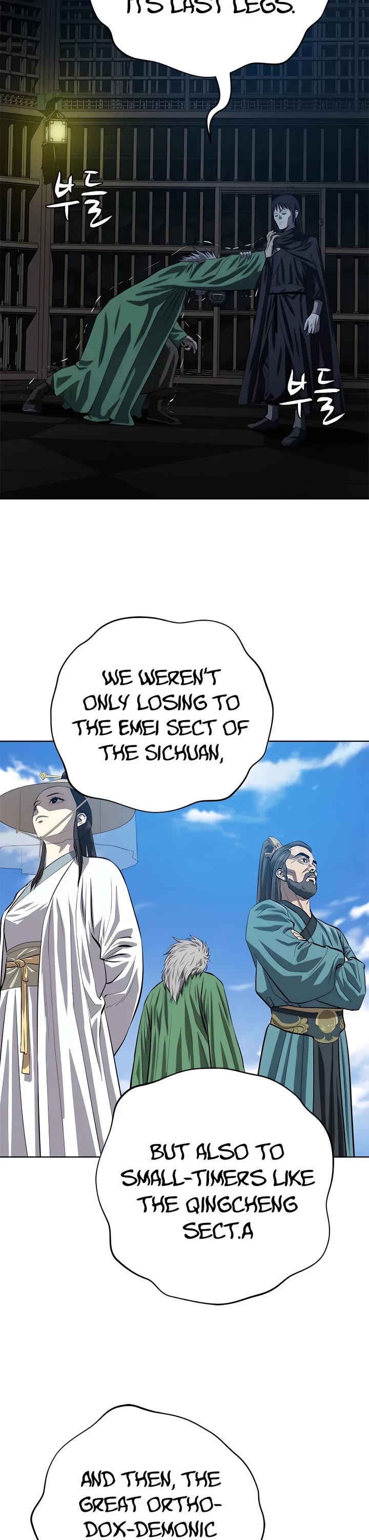 Weak Teacher Chapter 98 page 41 - Chapter 98