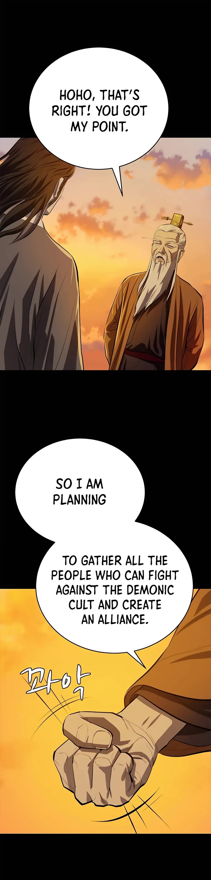 Weak Teacher Chapter 98 page 9 - Chapter 98