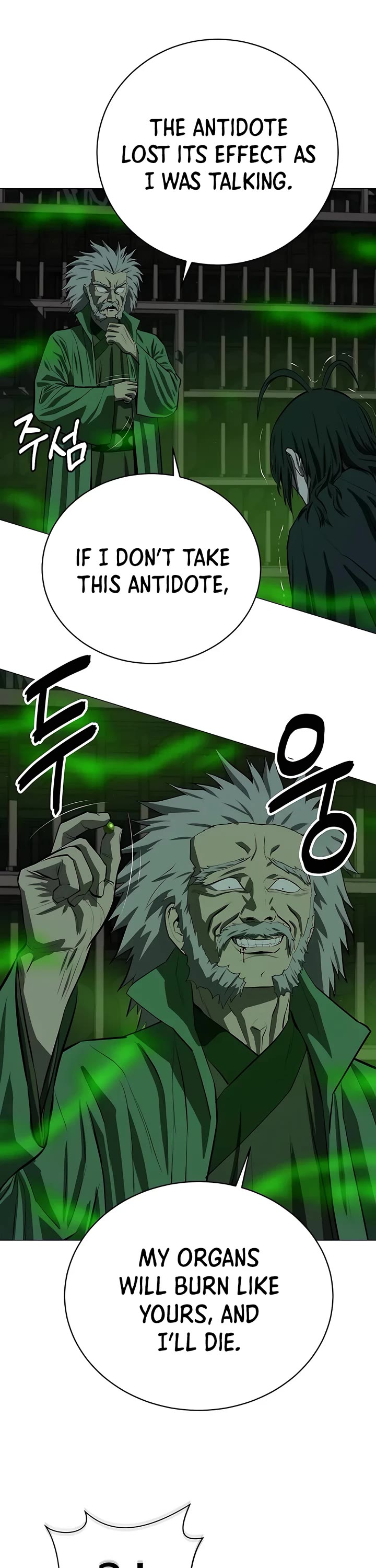 Weak Teacher Chapter 99 page 15 - Chapter 99