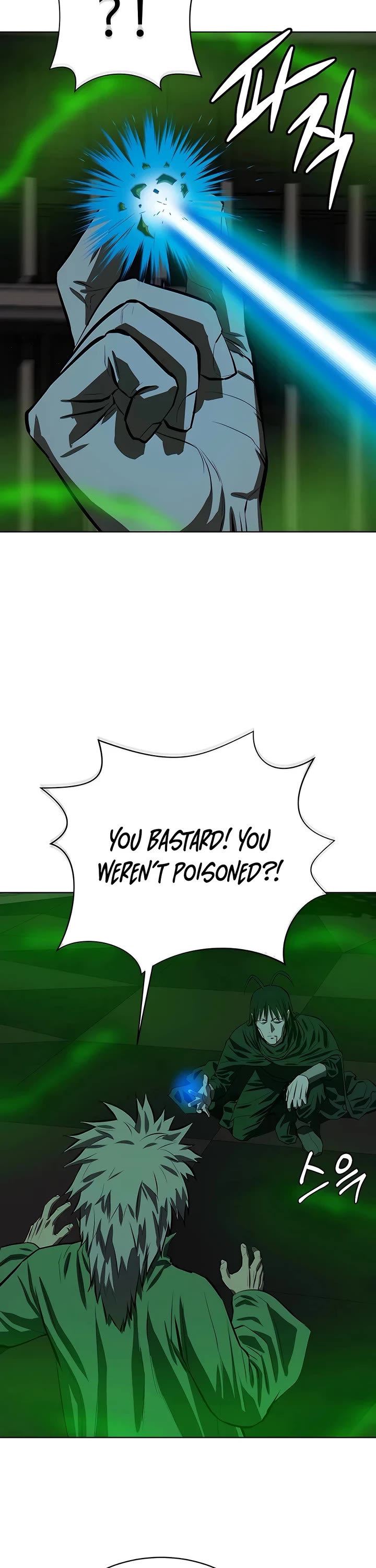Weak Teacher Chapter 99 page 16 - Chapter 99