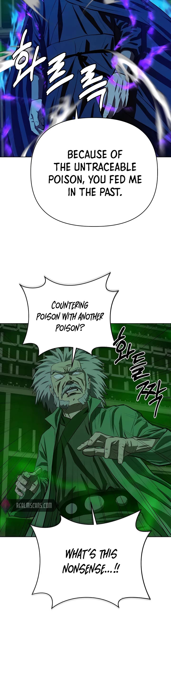 Weak Teacher Chapter 99 page 18 - Chapter 99