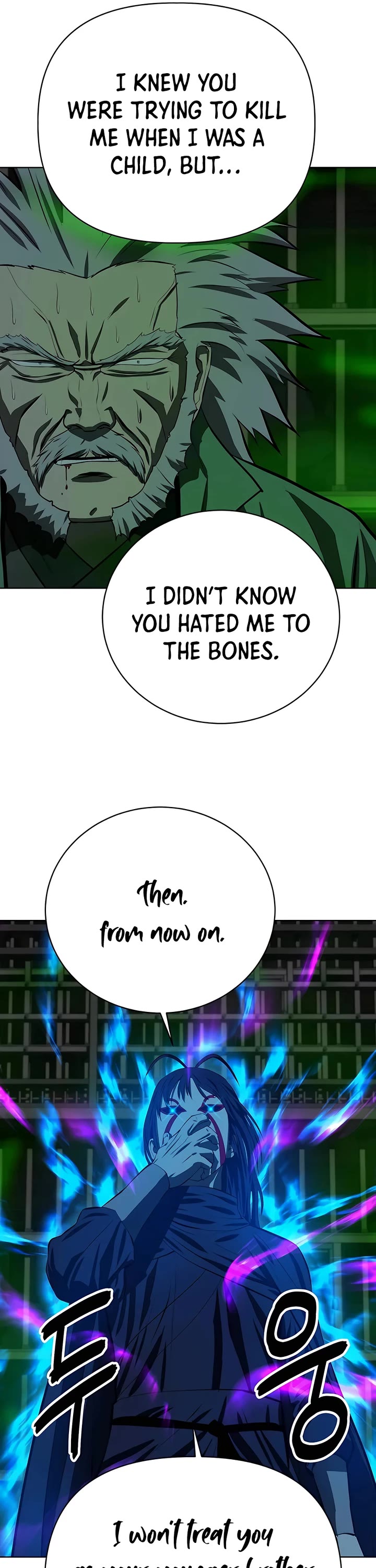 Weak Teacher Chapter 99 page 19 - Chapter 99