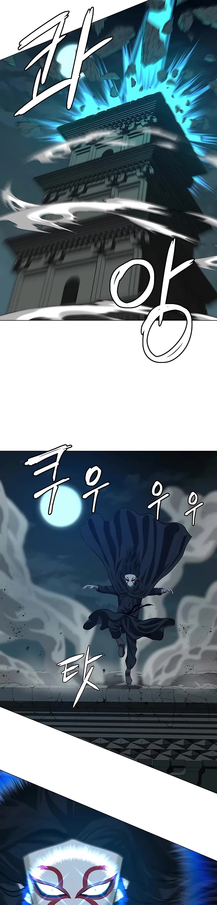 Weak Teacher Chapter 99 page 26 - Chapter 99