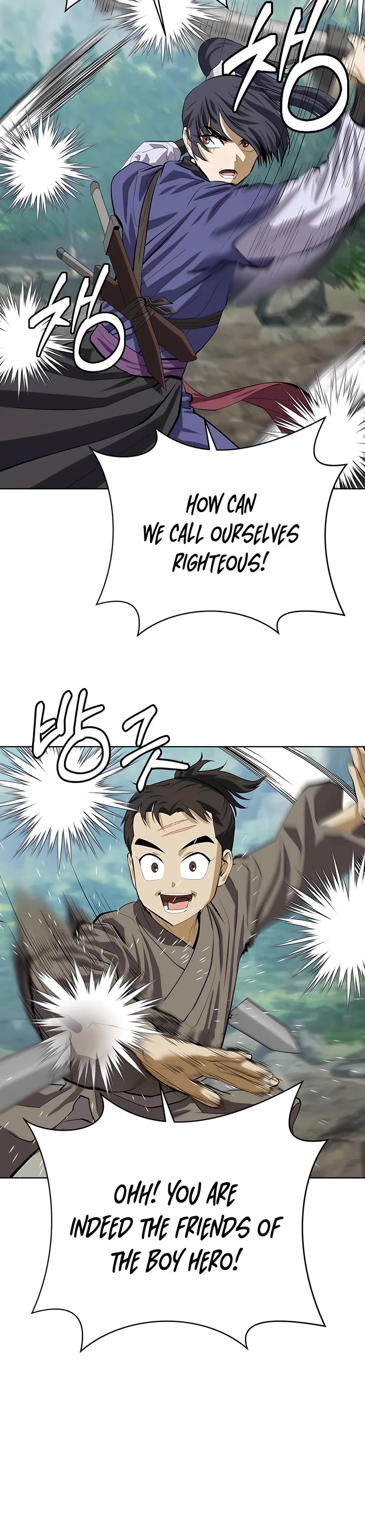 Weak Teacher Chapter 99 page 33 - Chapter 99